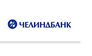 Челиндбанк Кыштымский филиал